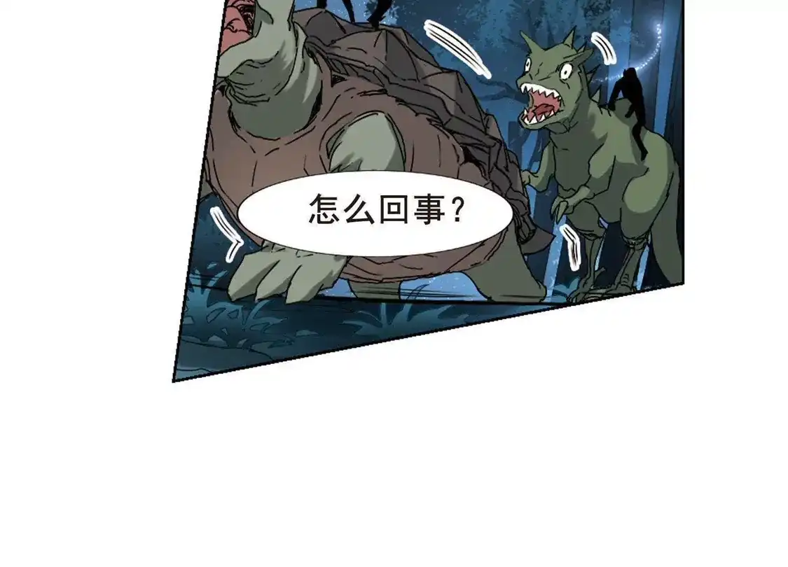 第193话织梦之兽1(1)-凤逆天下-飒飒动漫（第40张）