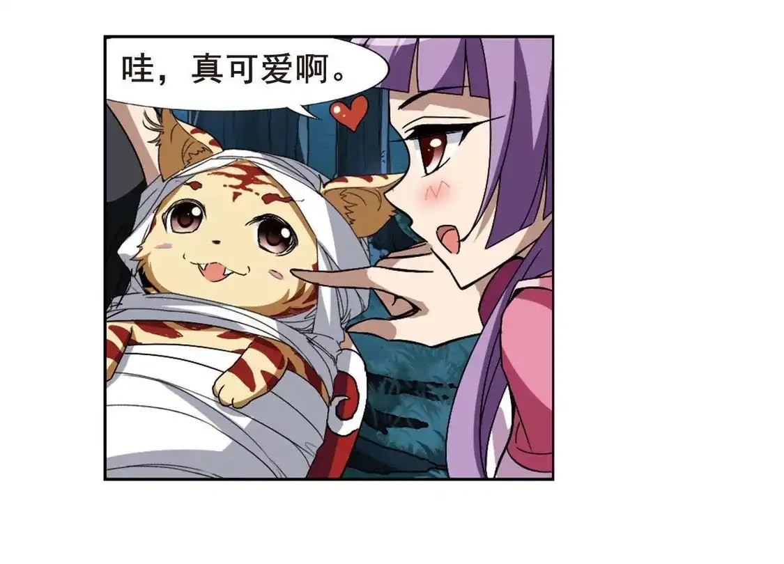 第193话织梦之兽1(1)-凤逆天下-飒飒动漫（第25张）