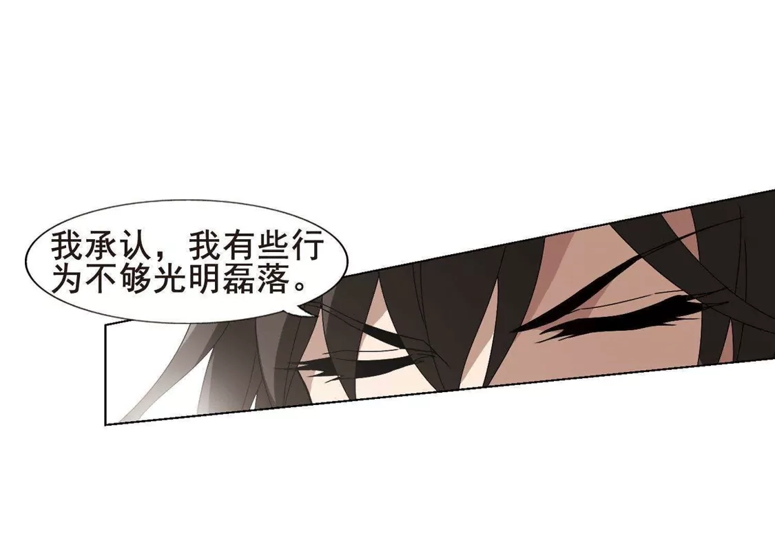 第200话织梦之兽3(2)-凤逆天下-飒飒动漫（第25张）
