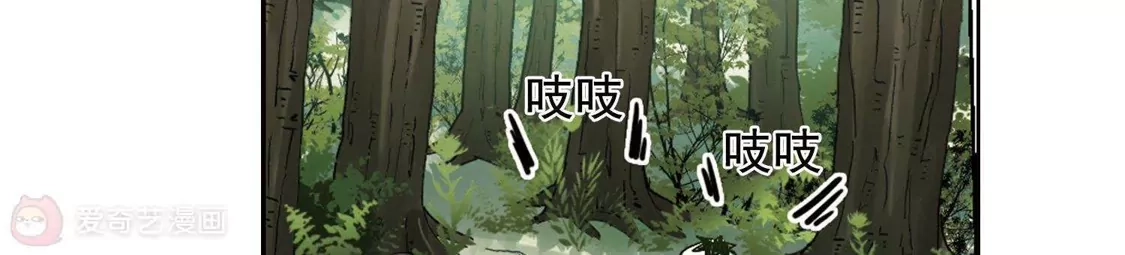 第202话太后回朝1(1)-凤逆天下-飒飒动漫（第6张）