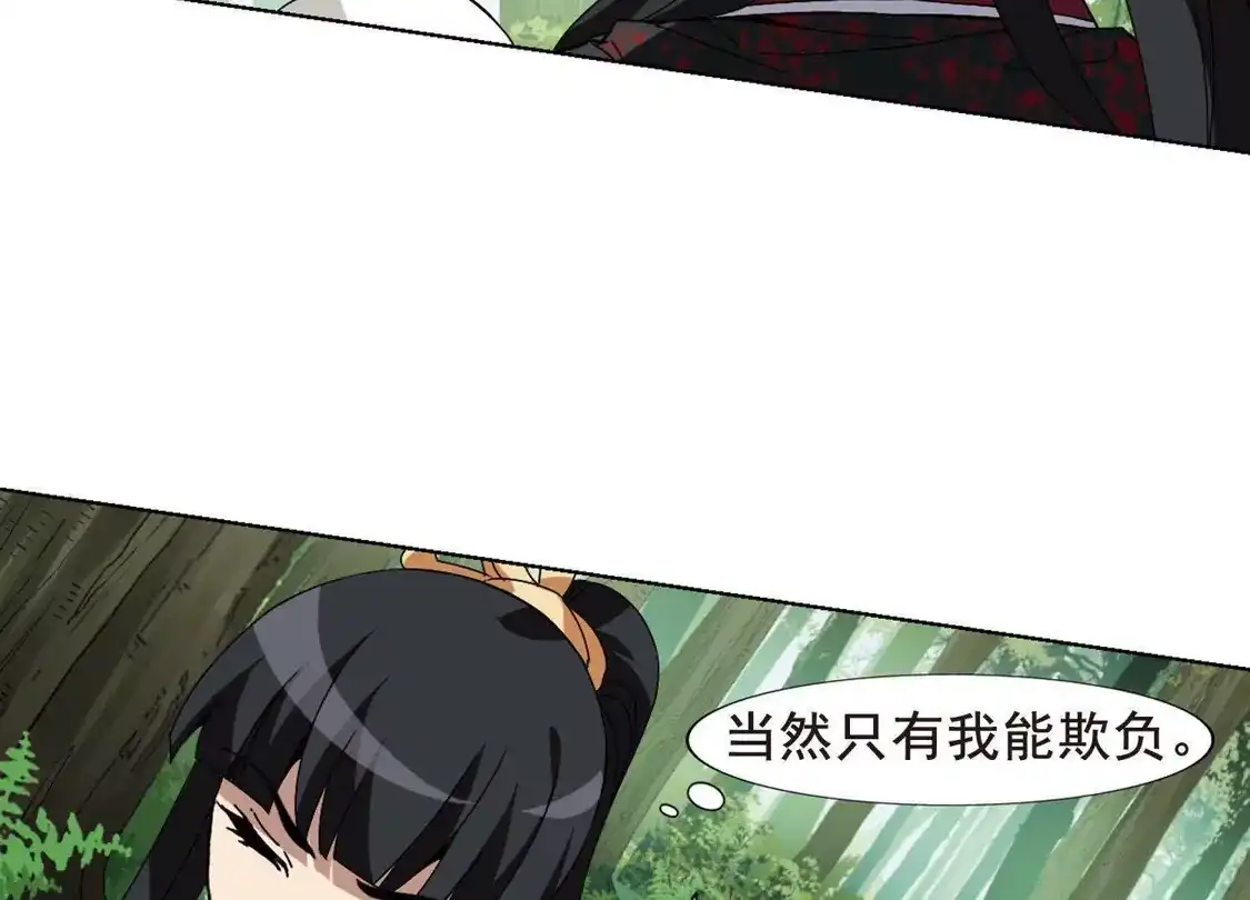 第203话太后回朝1(2)-凤逆天下-飒飒动漫（第13张）