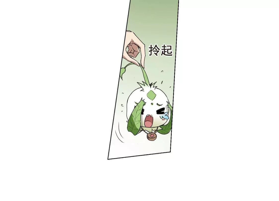 第203话太后回朝1(2)-凤逆天下-飒飒动漫（第5张）