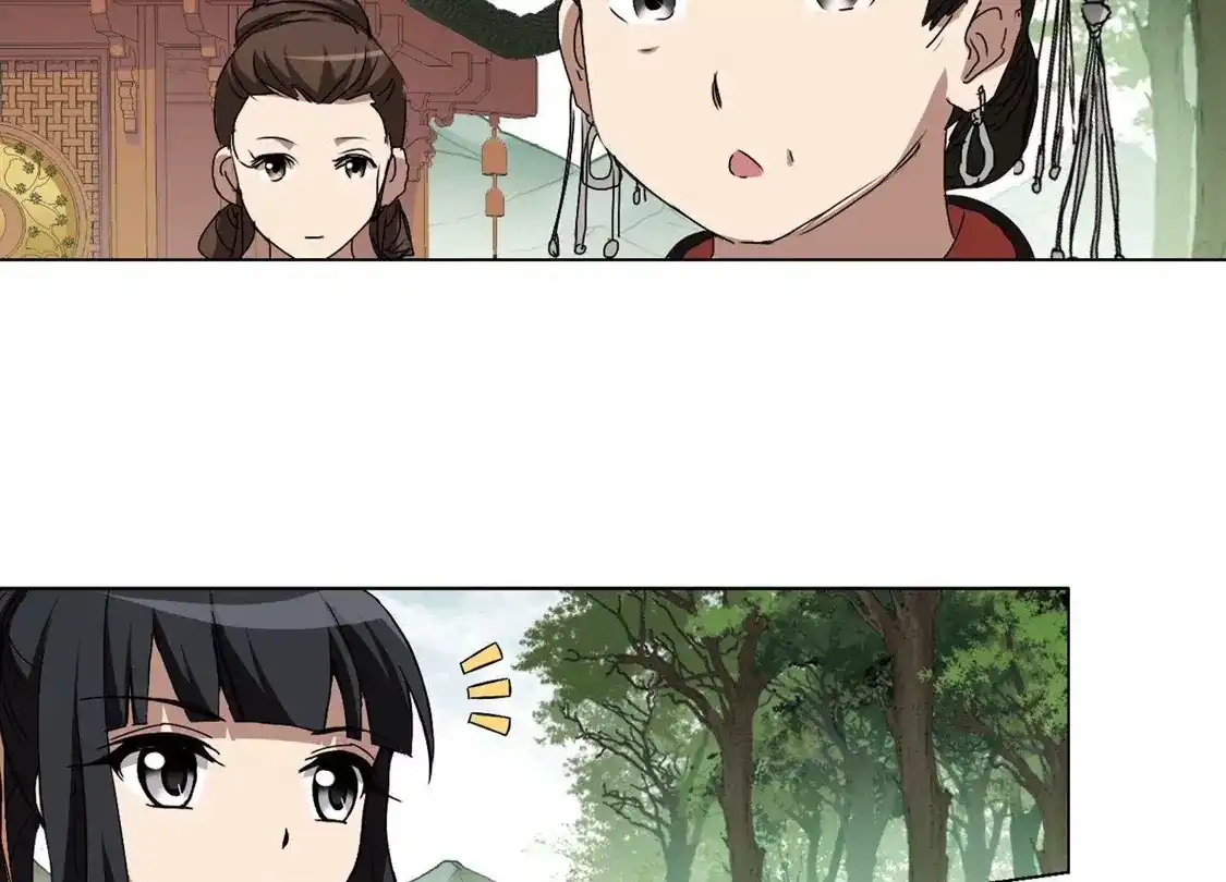 第205话太后回朝2-凤逆天下-飒飒动漫（第26张）