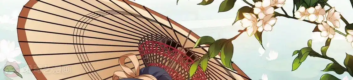 第205话太后回朝2-凤逆天下-飒飒动漫（第3张）