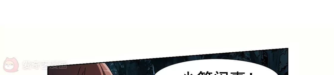 第207话墨莲之色1(2)-凤逆天下-飒飒动漫（第48张）