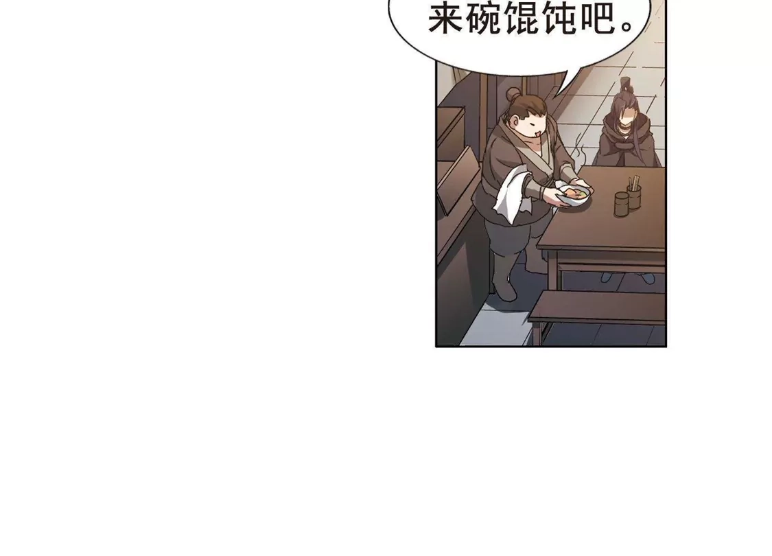 第208话墨莲之色2(1)-凤逆天下-飒飒动漫（第19张）