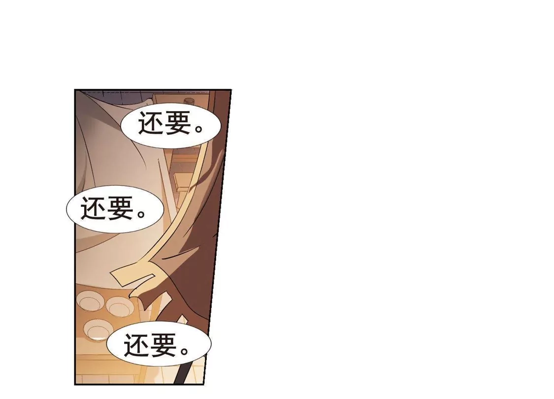 第208话墨莲之色2(1)-凤逆天下-飒飒动漫（第25张）