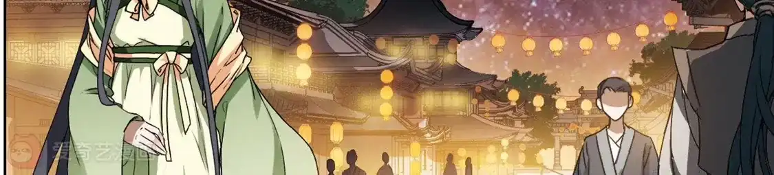 第209话墨莲之色2(2)-凤逆天下-飒飒动漫（第9张）