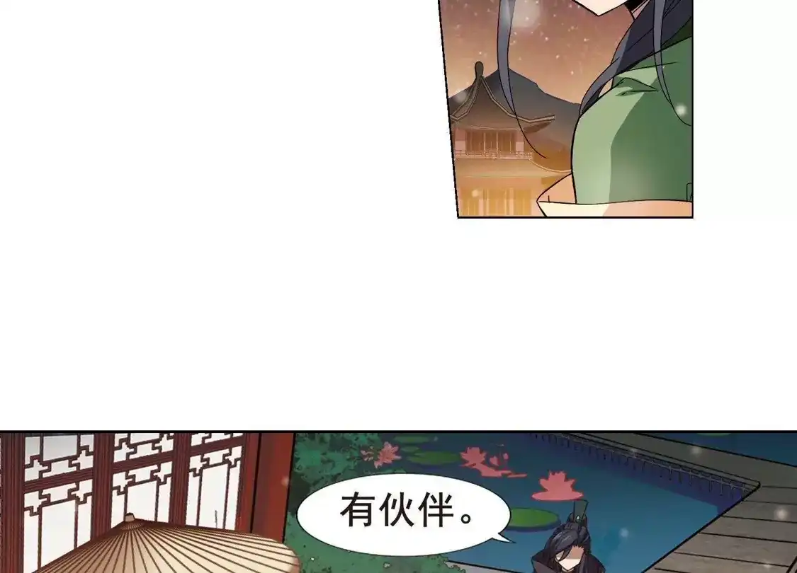 第211话墨莲之色3(1)-凤逆天下-飒飒动漫（第23张）