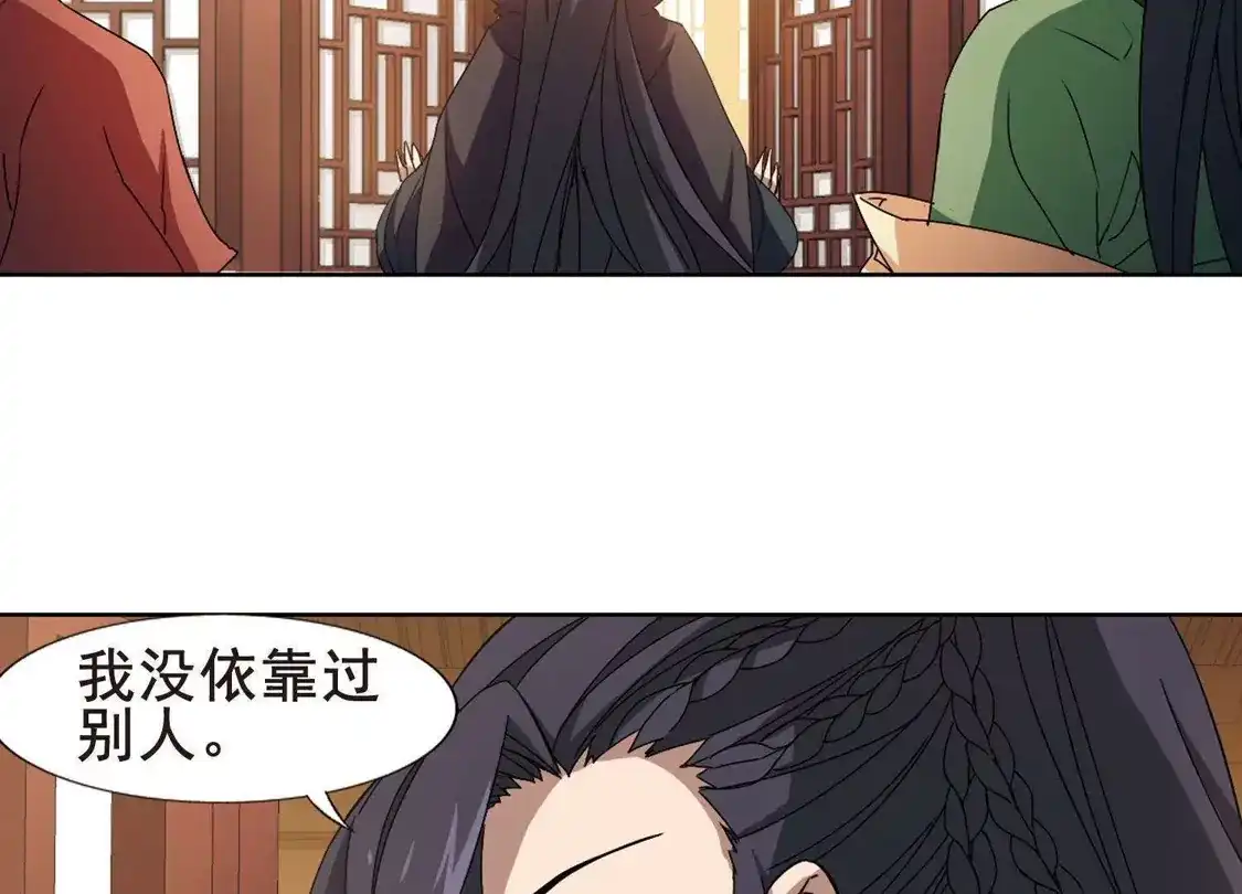 第212话墨莲之色3(2)-凤逆天下-飒飒动漫（第4张）