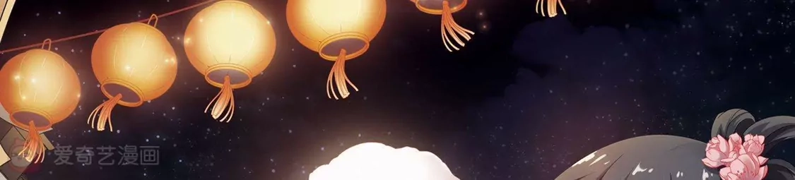 第213话洗髓丹药1(1)-凤逆天下-飒飒动漫（第3张）
