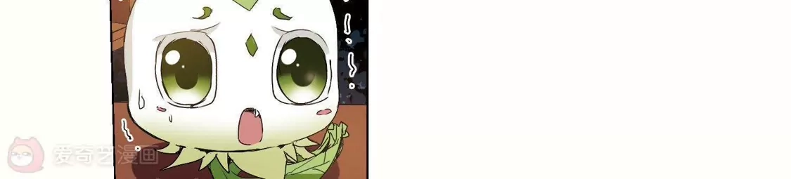 第215话洗髓丹药2(1)-凤逆天下-飒飒动漫（第27张）