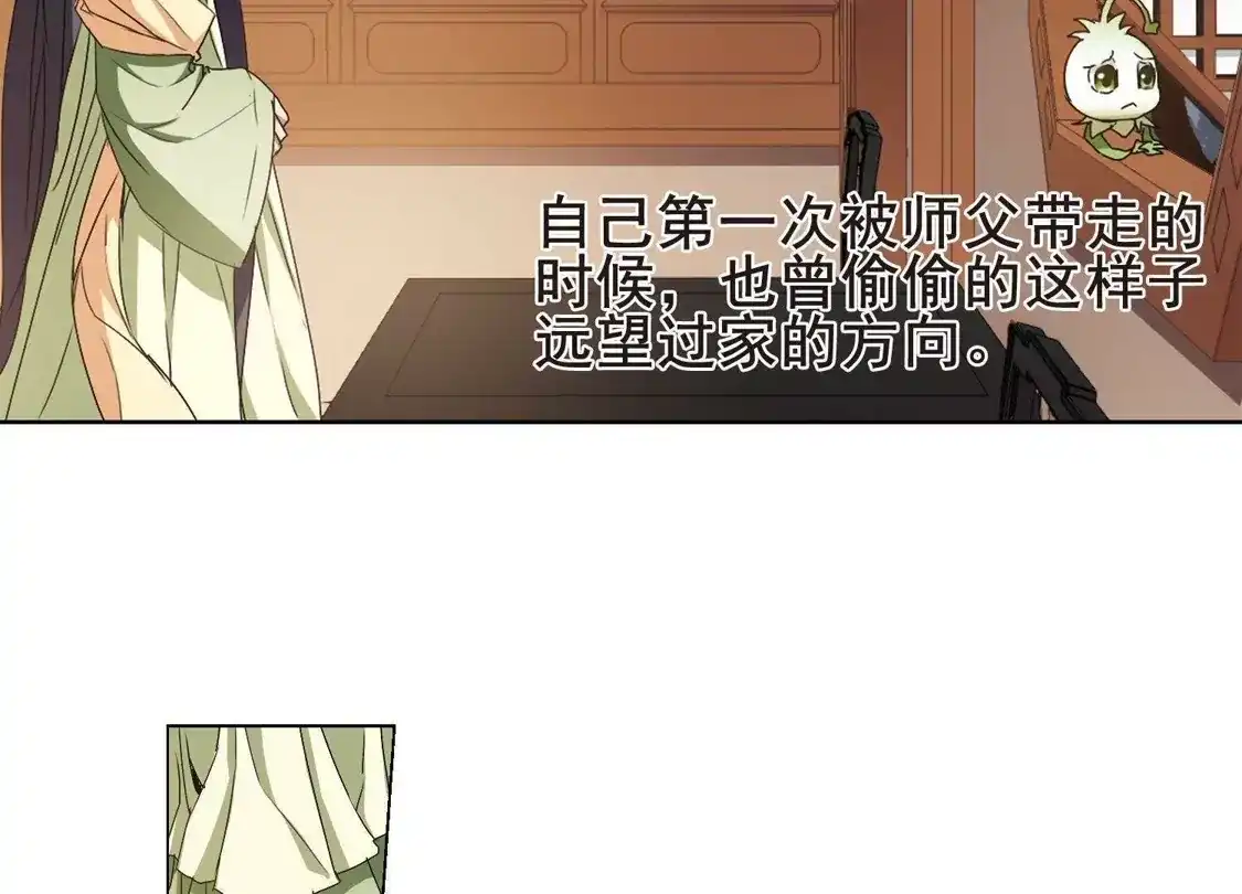 第215话洗髓丹药2(1)-凤逆天下-飒飒动漫（第23张）