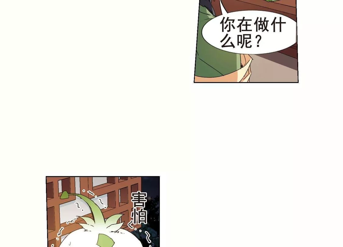 第215话洗髓丹药2(1)-凤逆天下-飒飒动漫（第26张）