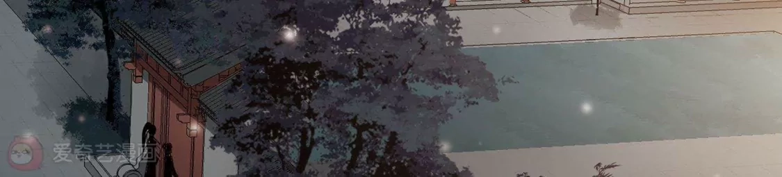 第215话洗髓丹药2(1)-凤逆天下-飒飒动漫（第6张）