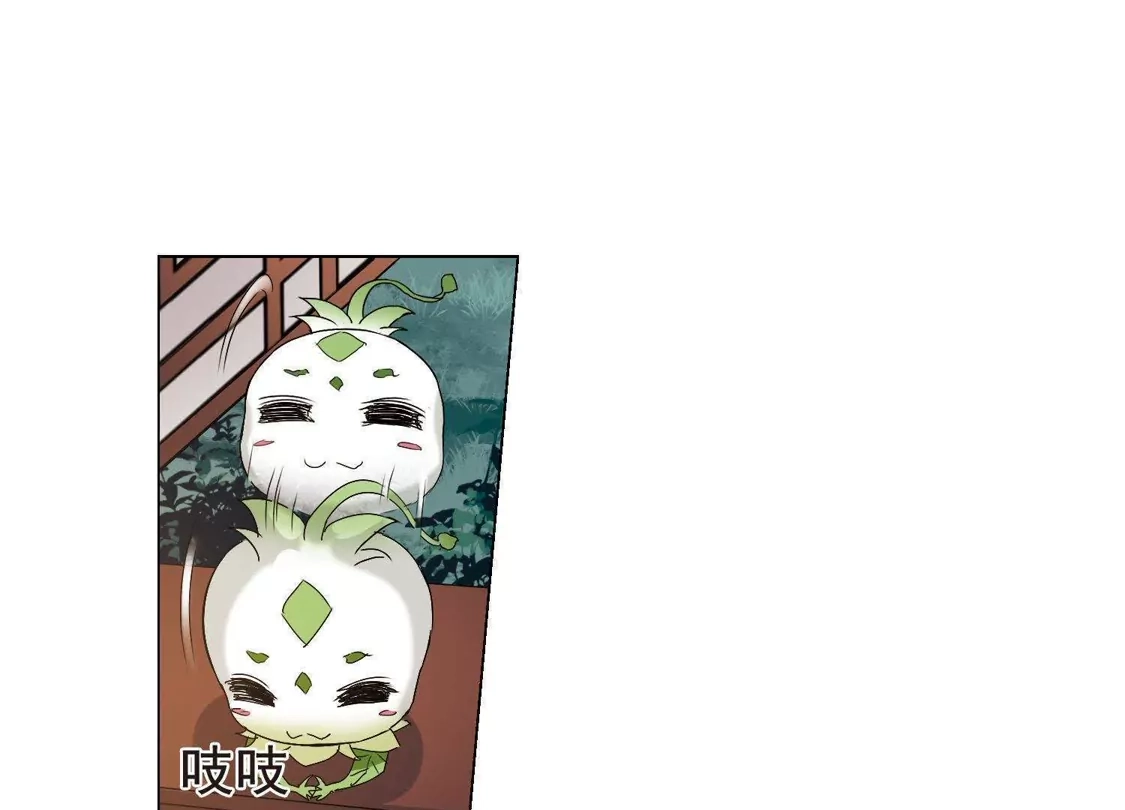 第215话洗髓丹药2(1)-凤逆天下-飒飒动漫（第31张）