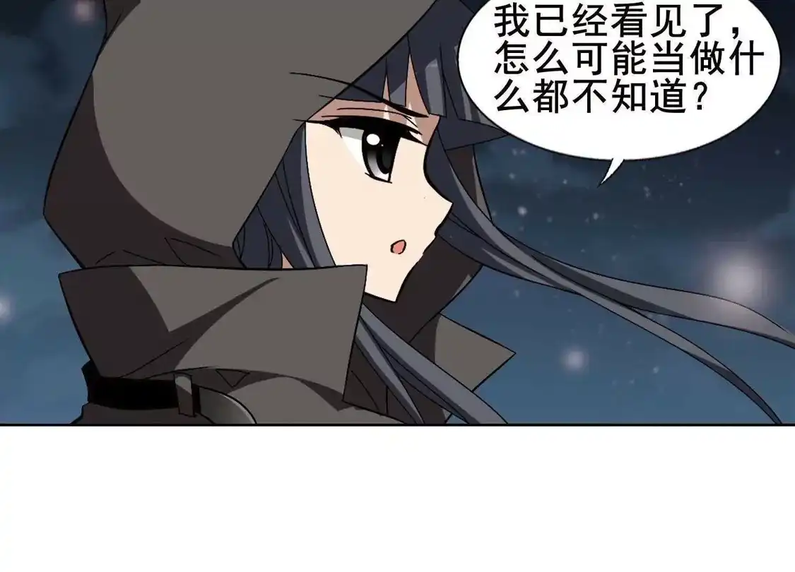 第216话洗髓丹药2(2)-凤逆天下-飒飒动漫（第17张）