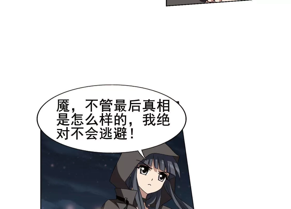第216话洗髓丹药2(2)-凤逆天下-飒飒动漫（第22张）