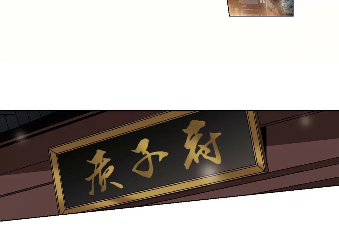 第216话洗髓丹药2(2)-凤逆天下-飒飒动漫（第26张）