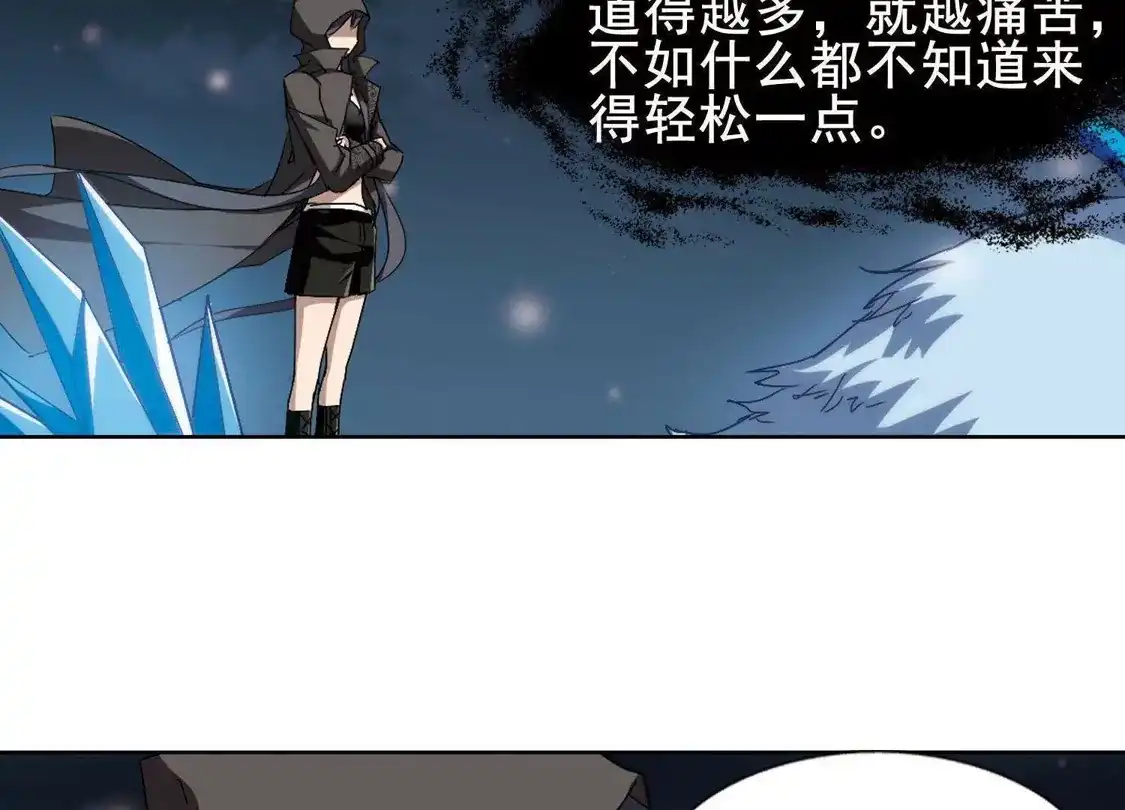 第216话洗髓丹药2(2)-凤逆天下-飒飒动漫（第16张）