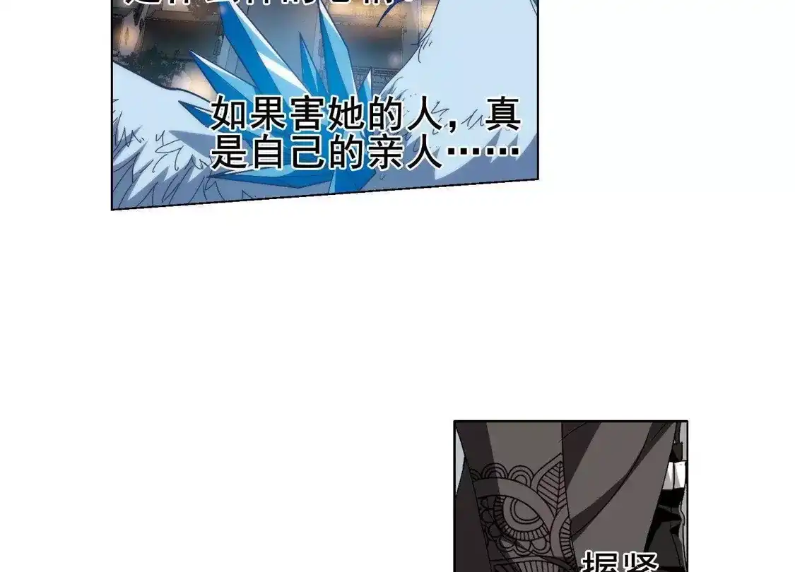 第216话洗髓丹药2(2)-凤逆天下-飒飒动漫（第20张）