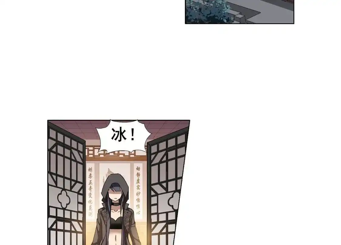 第216话洗髓丹药2(2)-凤逆天下-飒飒动漫（第8张）