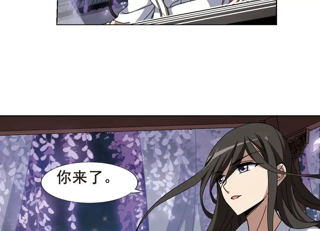 第216话洗髓丹药2(2)-凤逆天下-飒飒动漫（第37张）