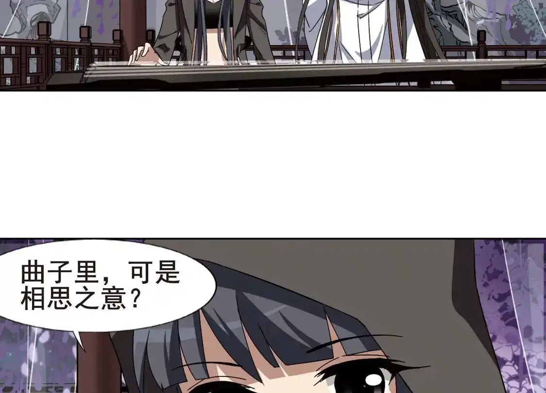 第217话洗髓丹药3(1)-凤逆天下-飒飒动漫（第31张）