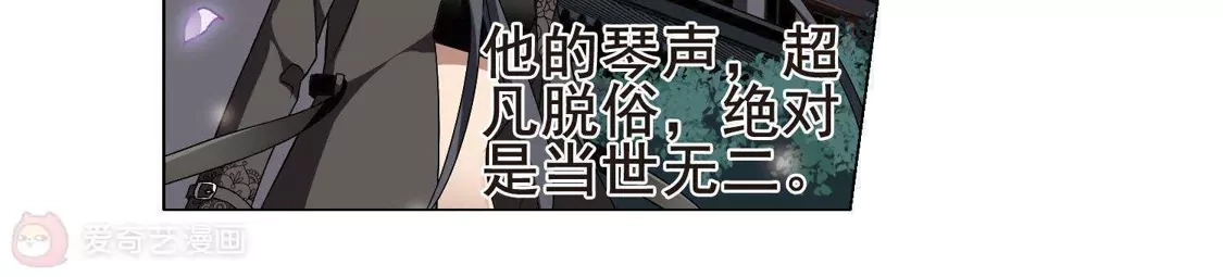 第217话洗髓丹药3(1)-凤逆天下-飒飒动漫（第9张）