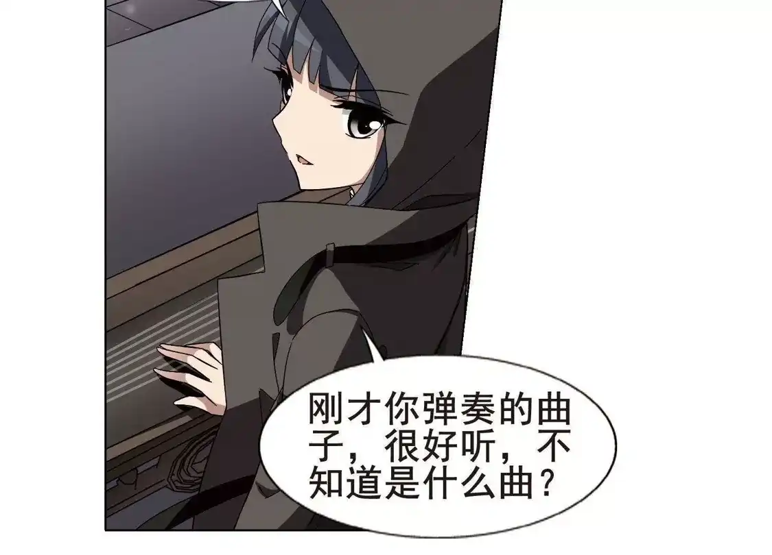 第217话洗髓丹药3(1)-凤逆天下-飒飒动漫（第26张）