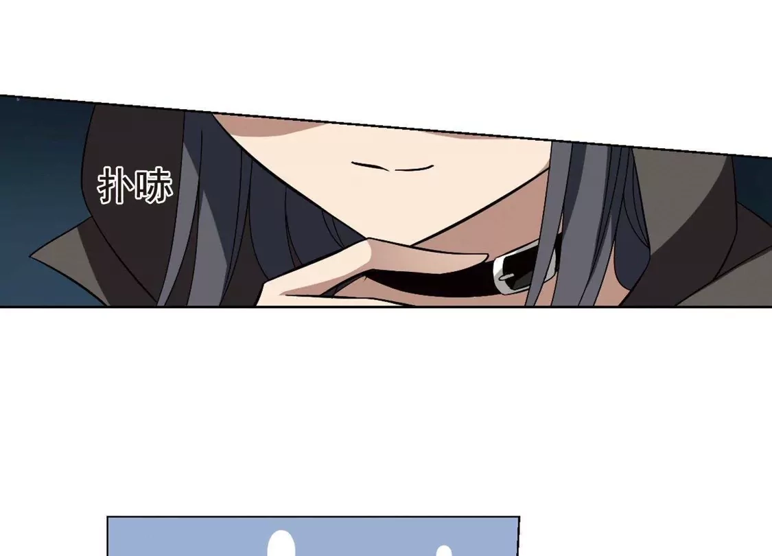 第218话洗髓丹药3(2)-凤逆天下-飒飒动漫（第11张）