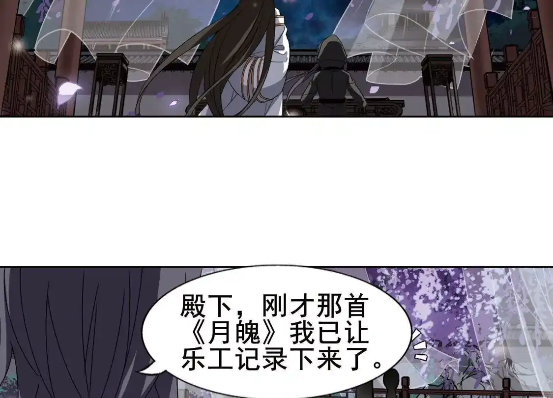 第218话洗髓丹药3(2)-凤逆天下-飒飒动漫（第19张）