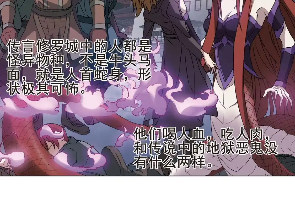 第219话洗髓丹药3(3)-凤逆天下-飒飒动漫（第13张）