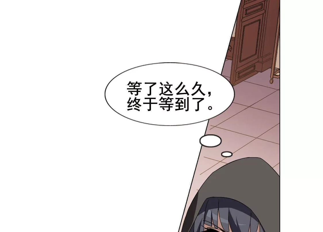 第219话洗髓丹药3(3)-凤逆天下-飒飒动漫（第28张）
