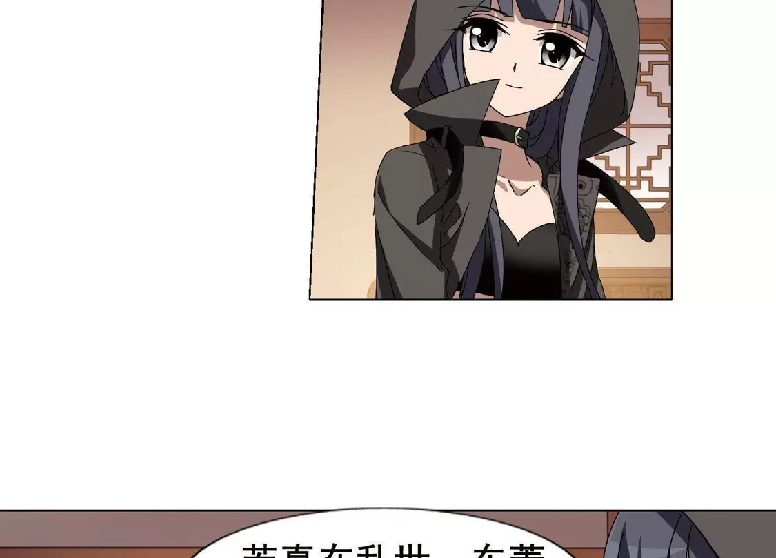 第219话洗髓丹药3(3)-凤逆天下-飒飒动漫（第35张）