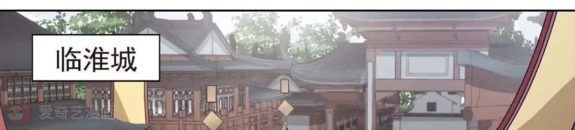第220话洗髓丹药4-凤逆天下-飒飒动漫（第45张）