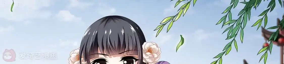 第221话皇后之威1(1)-凤逆天下-飒飒动漫（第3张）