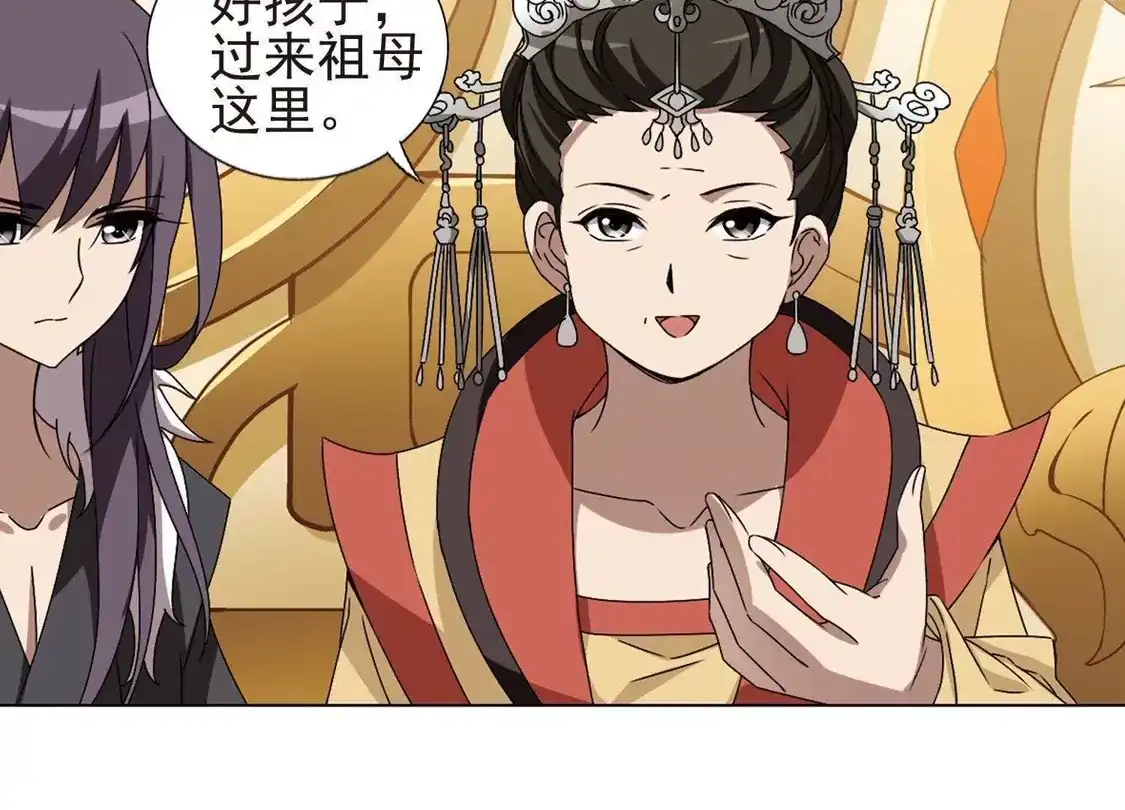 第222话皇后之威1(2)-凤逆天下-飒飒动漫（第20张）