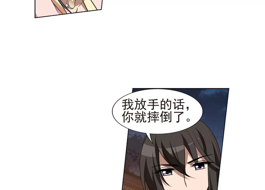 第228话生死谜团2(1)-凤逆天下-飒飒动漫（第19张）