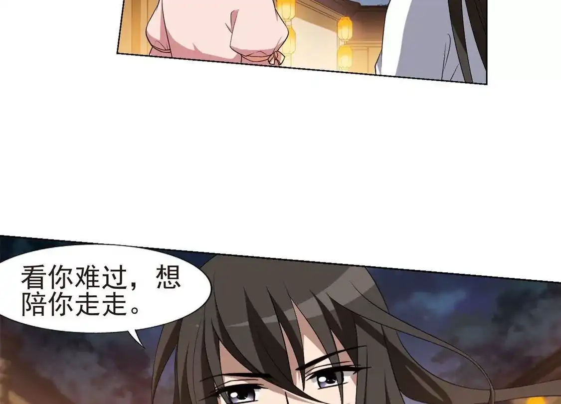 第228话生死谜团2(1)-凤逆天下-飒飒动漫（第10张）