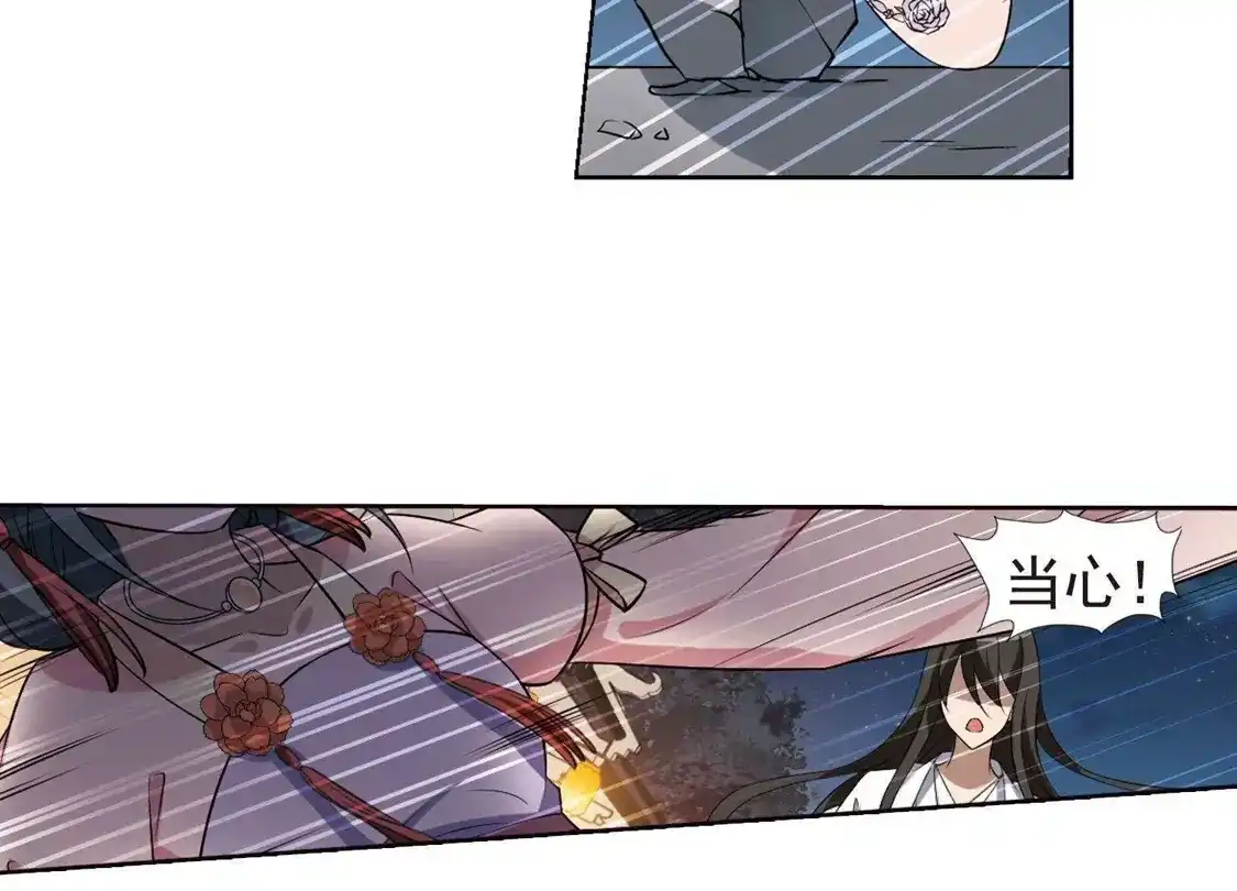 第228话生死谜团2(1)-凤逆天下-飒飒动漫（第14张）