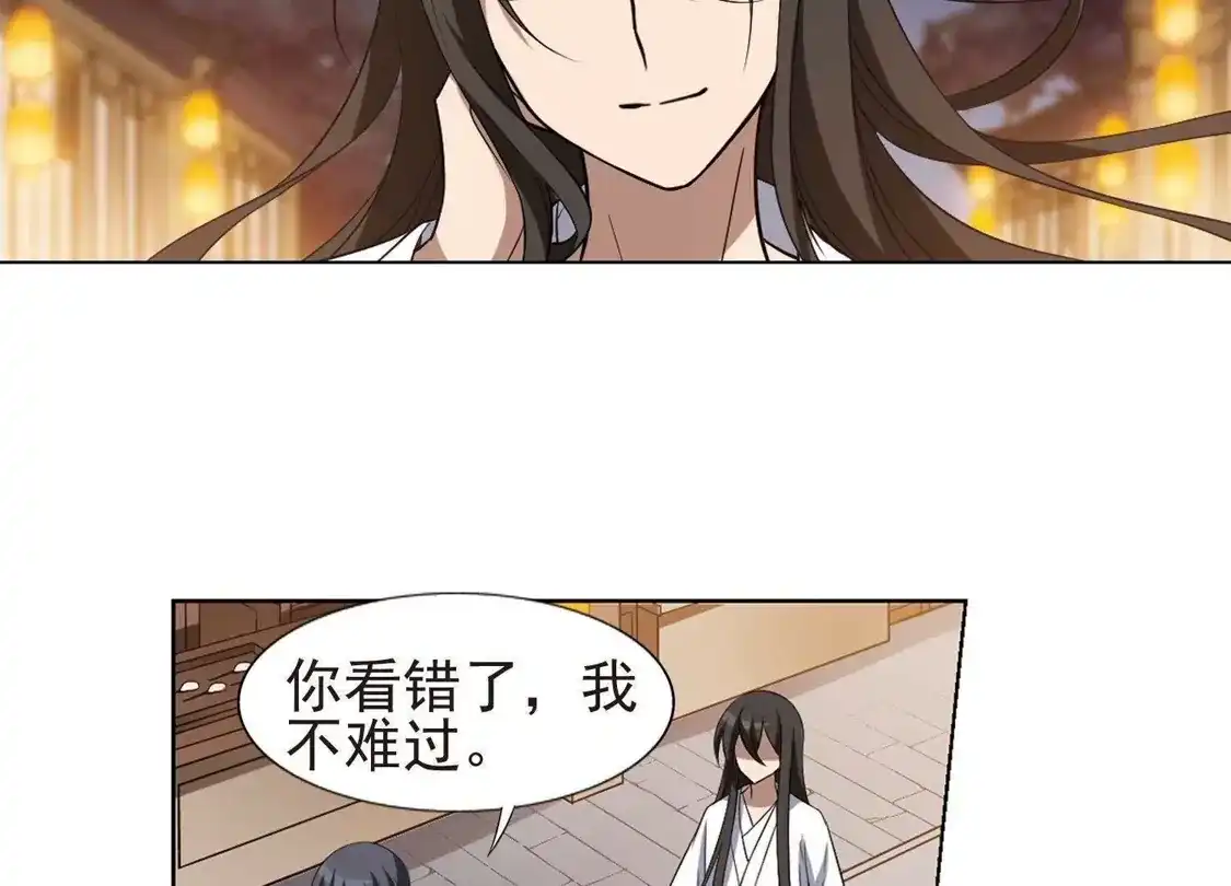 第228话生死谜团2(1)-凤逆天下-飒飒动漫（第11张）