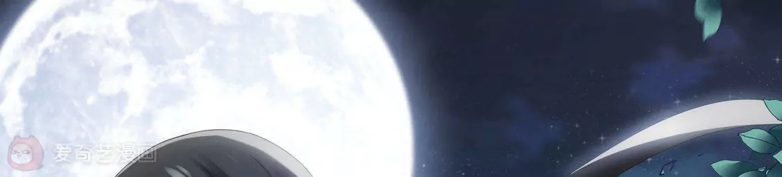 第228话生死谜团2(1)-凤逆天下-飒飒动漫（第3张）