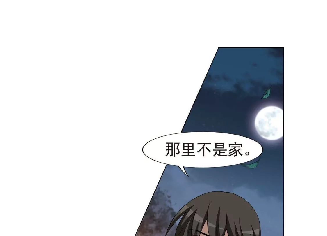 第229话生死谜团2(2)-凤逆天下-飒飒动漫（第14张）