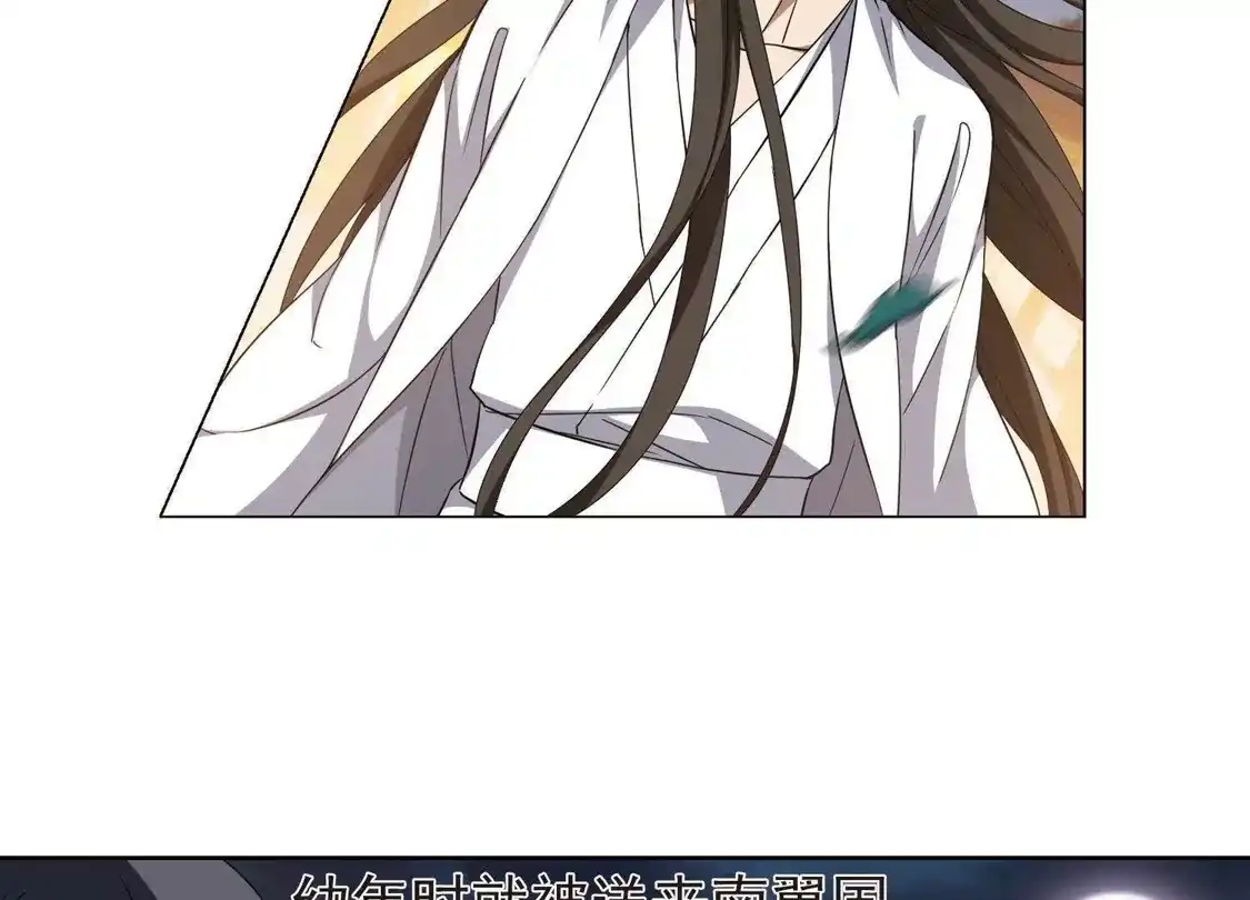 第229话生死谜团2(2)-凤逆天下-飒飒动漫（第16张）