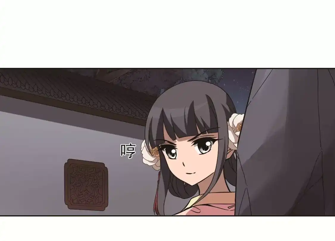 第229话生死谜团2(2)-凤逆天下-飒飒动漫（第43张）