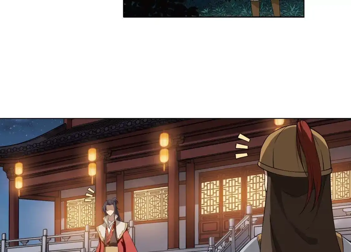 第230话生死谜团3-凤逆天下-飒飒动漫（第19张）