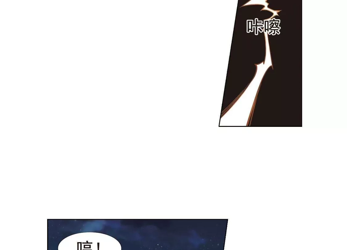 第230话生死谜团3-凤逆天下-飒飒动漫（第11张）