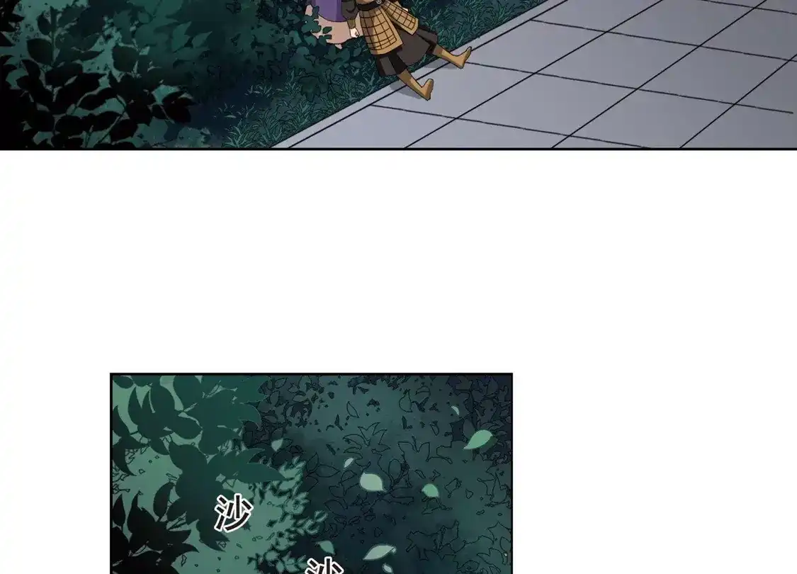 第230话生死谜团3-凤逆天下-飒飒动漫（第16张）