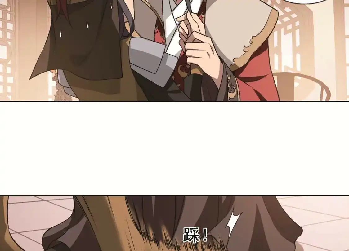 第230话生死谜团3-凤逆天下-飒飒动漫（第35张）